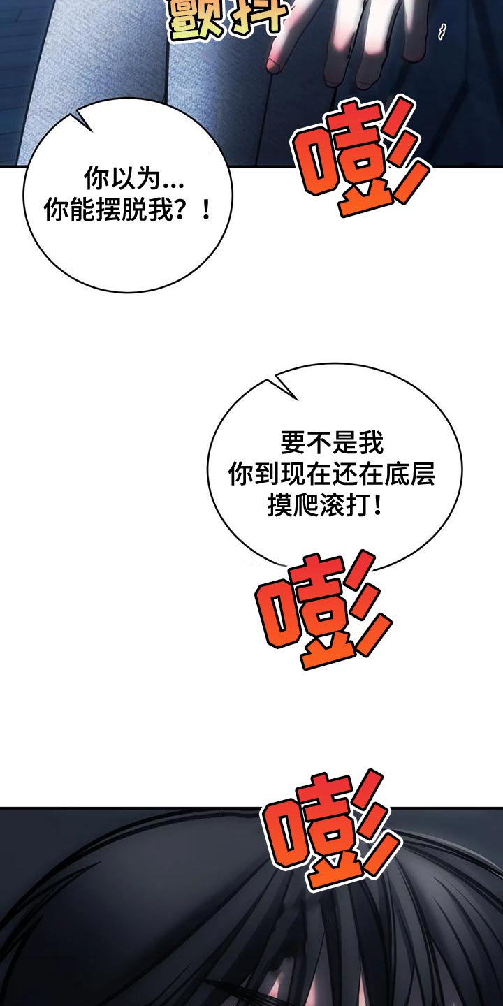 第61章：从没想过把你放下（第一季完结）23