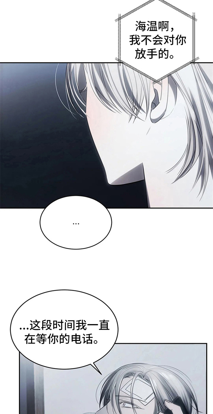 第11章：无情16