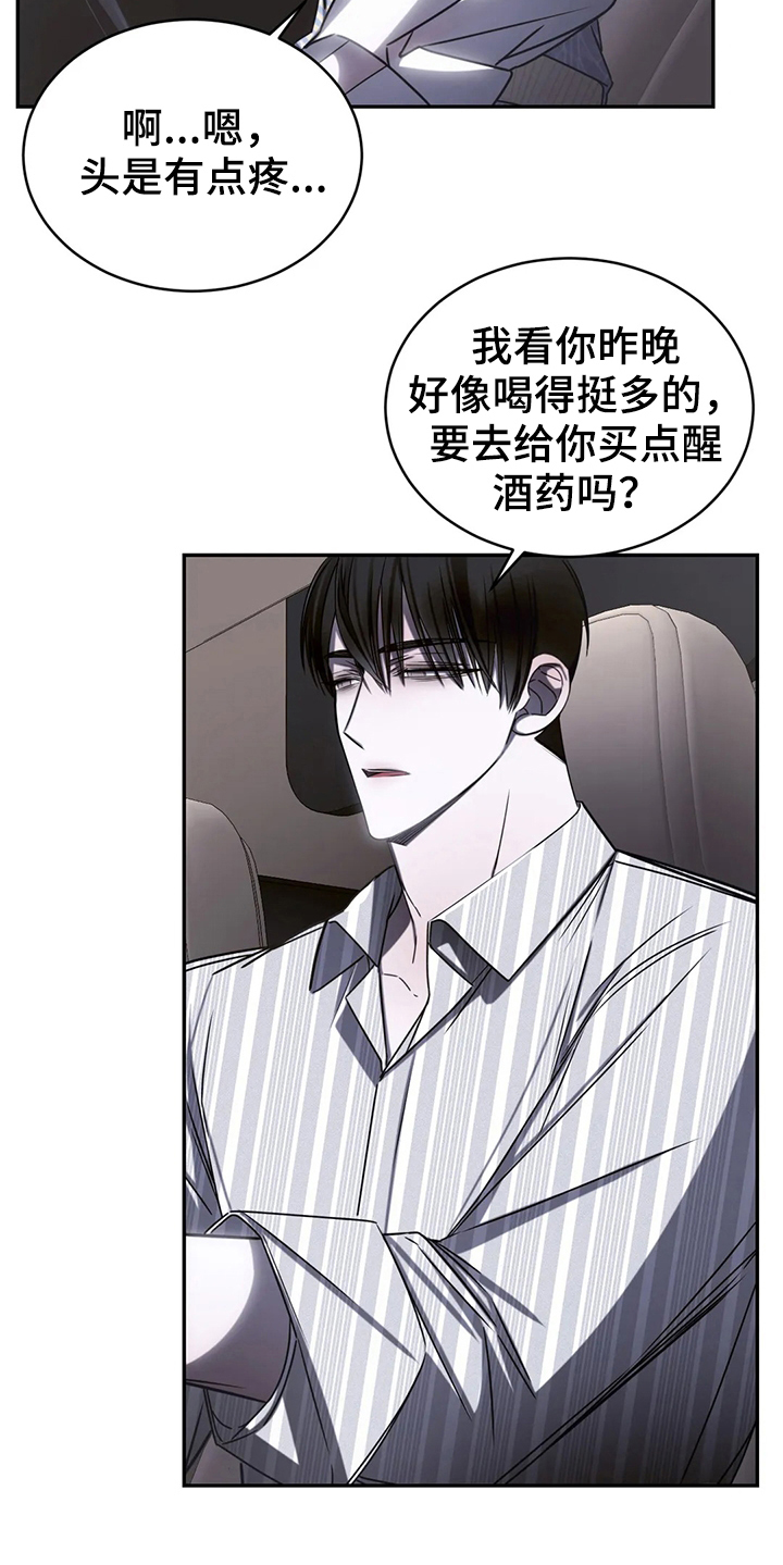 第16章：录歌11