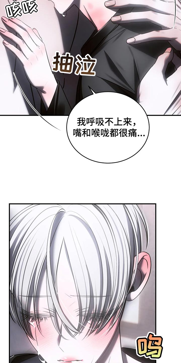第46章：发光发亮6