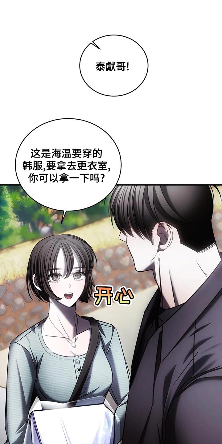 第54章：他一直在撒谎22