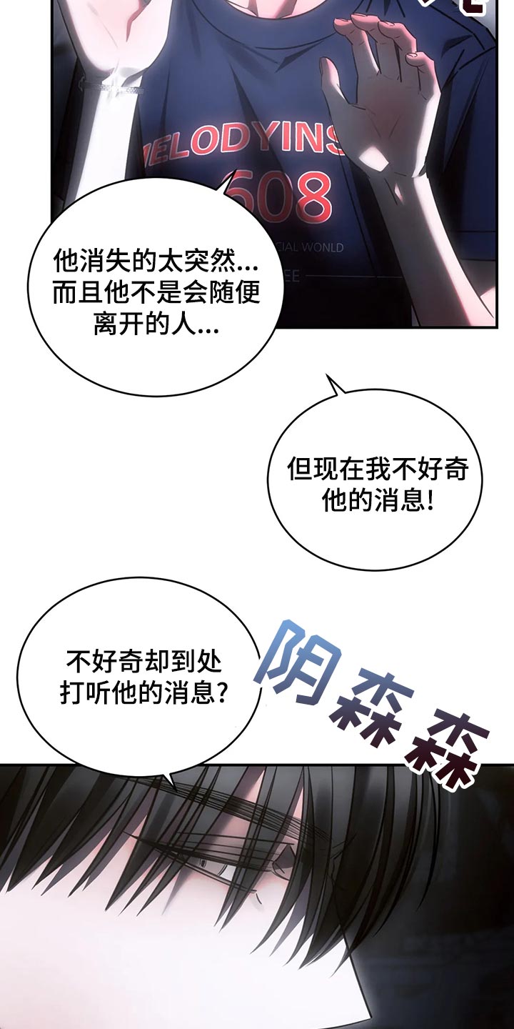 第51章：冷漠23