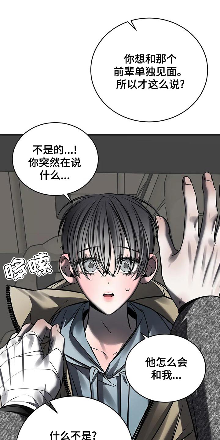 第57章：轻浮28