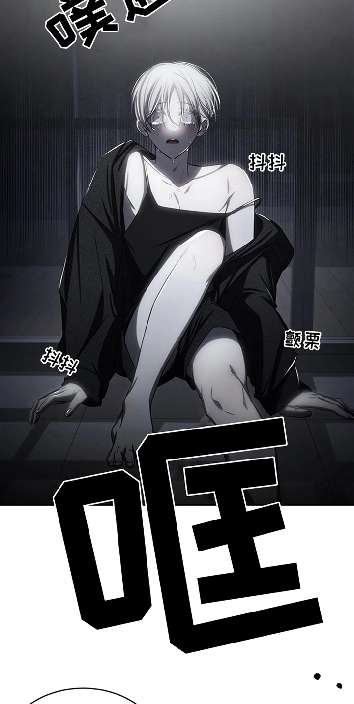 第7章：惊吓12