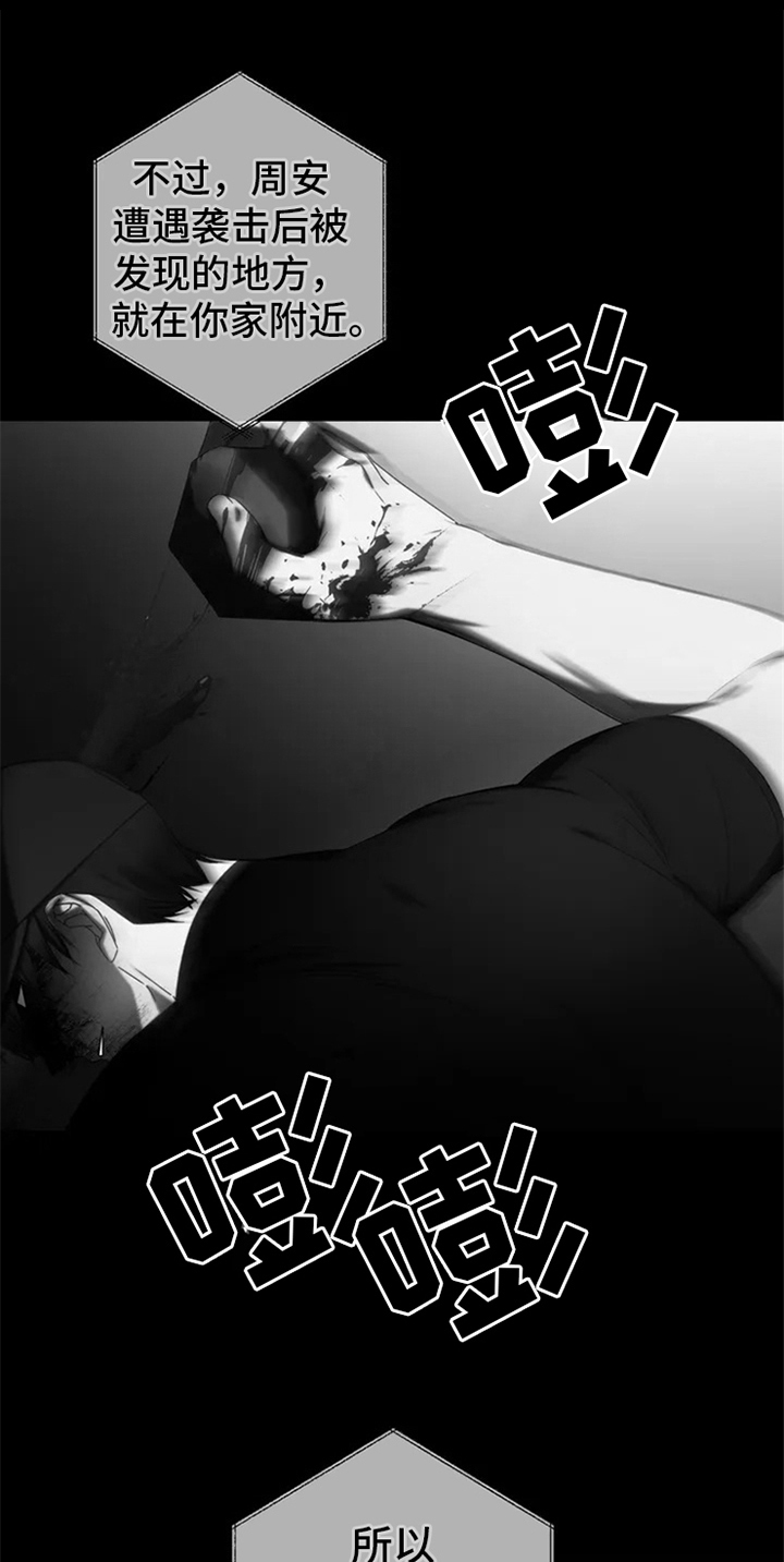 第2章：电话消息9