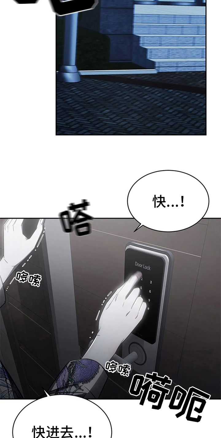 第13章：怪怪的7