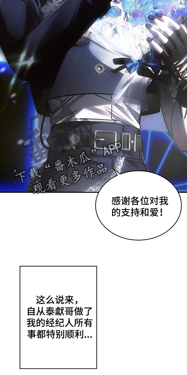 第46章：发光发亮19