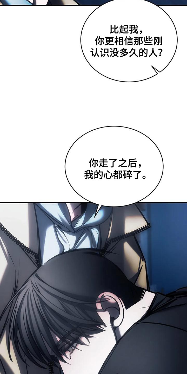 第60章：还没有分手的勇气5