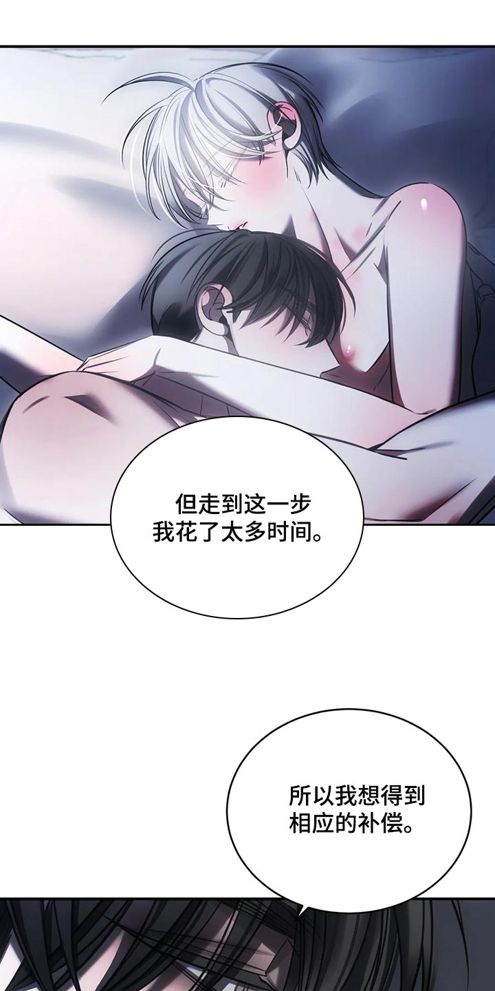 第43章：唯一的要求27