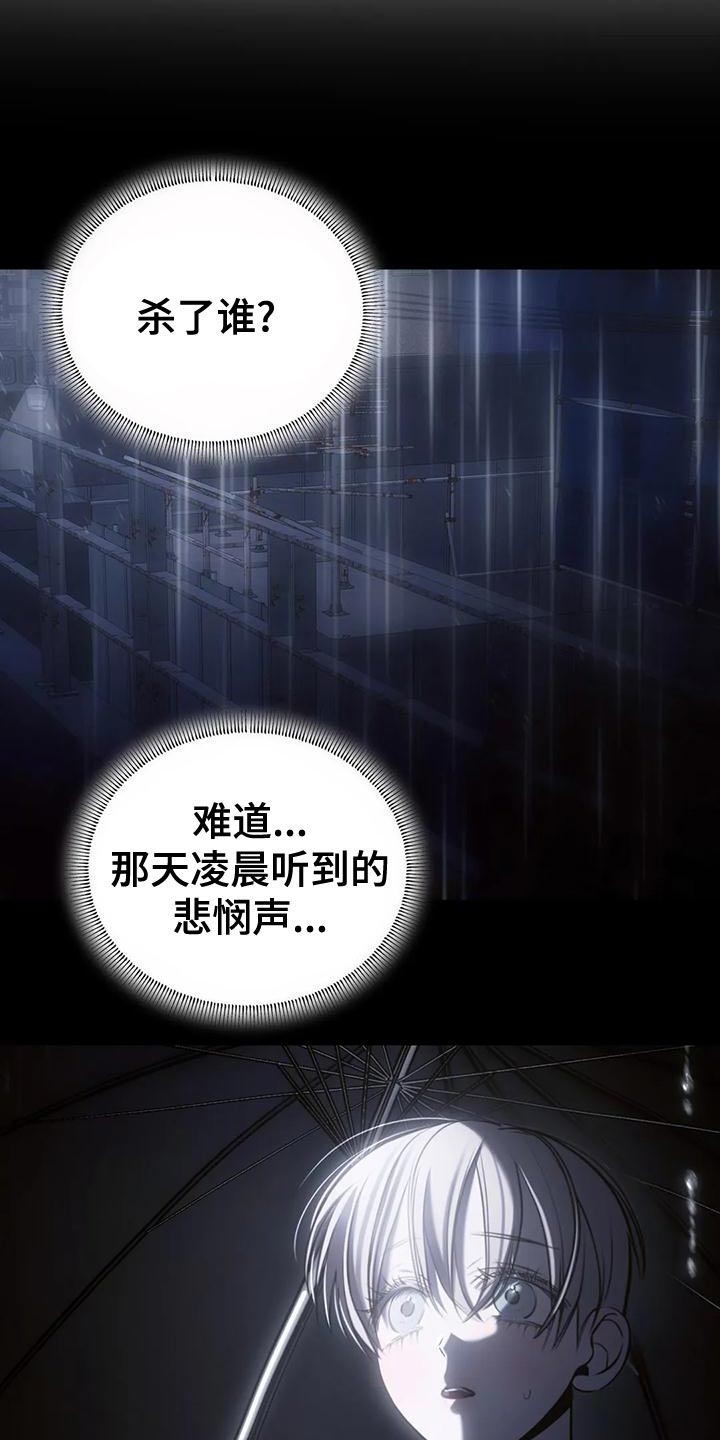 第52章：我会害怕2