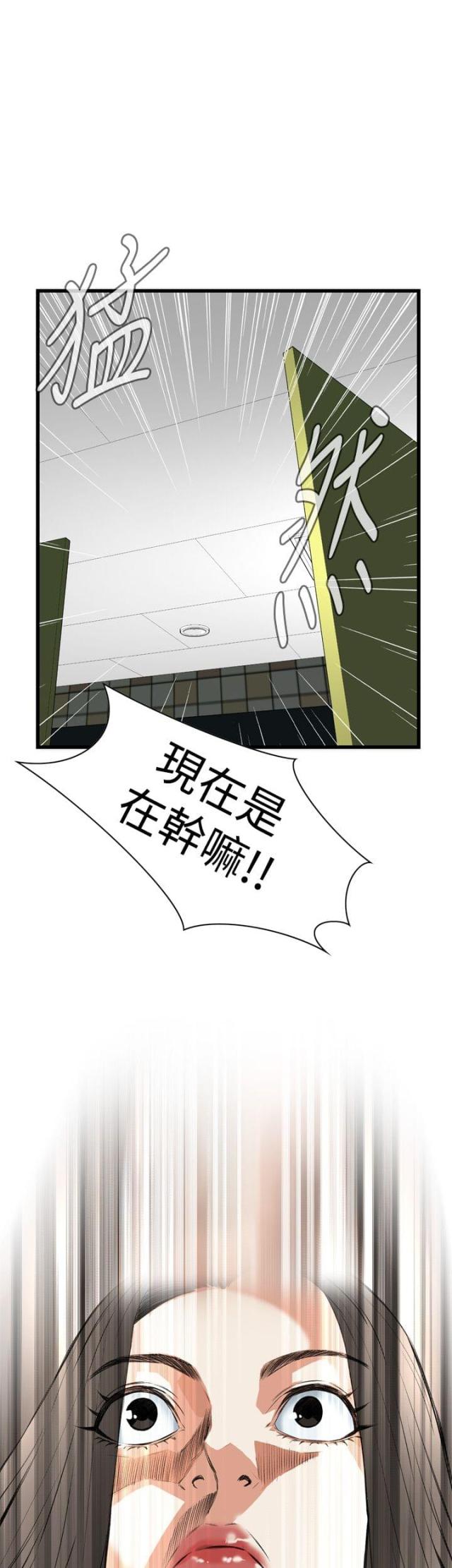 第21话8