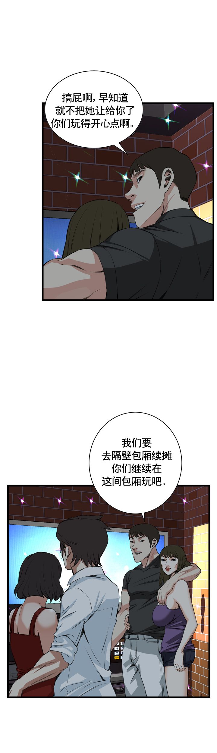 第56话0