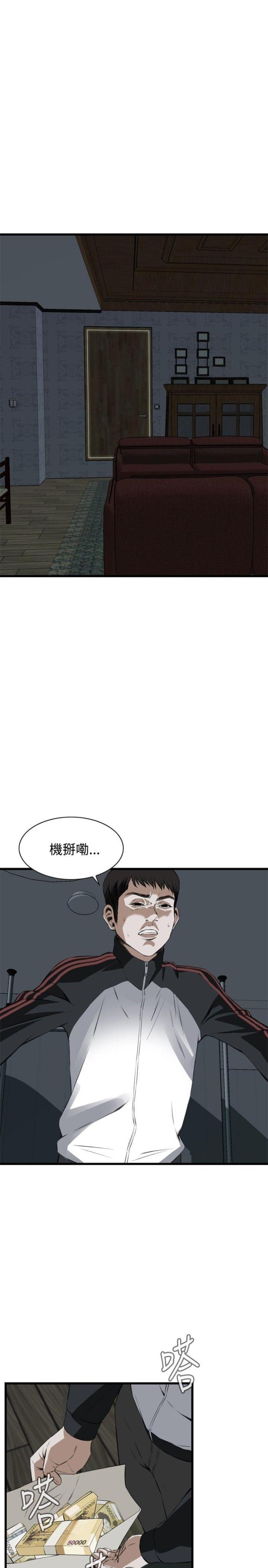 第24话5
