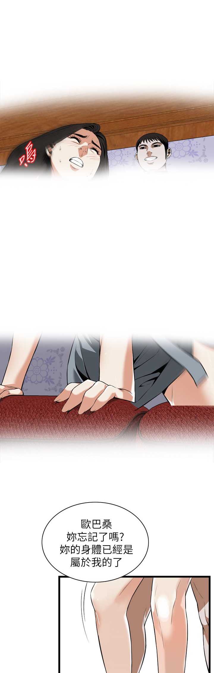 第125话12