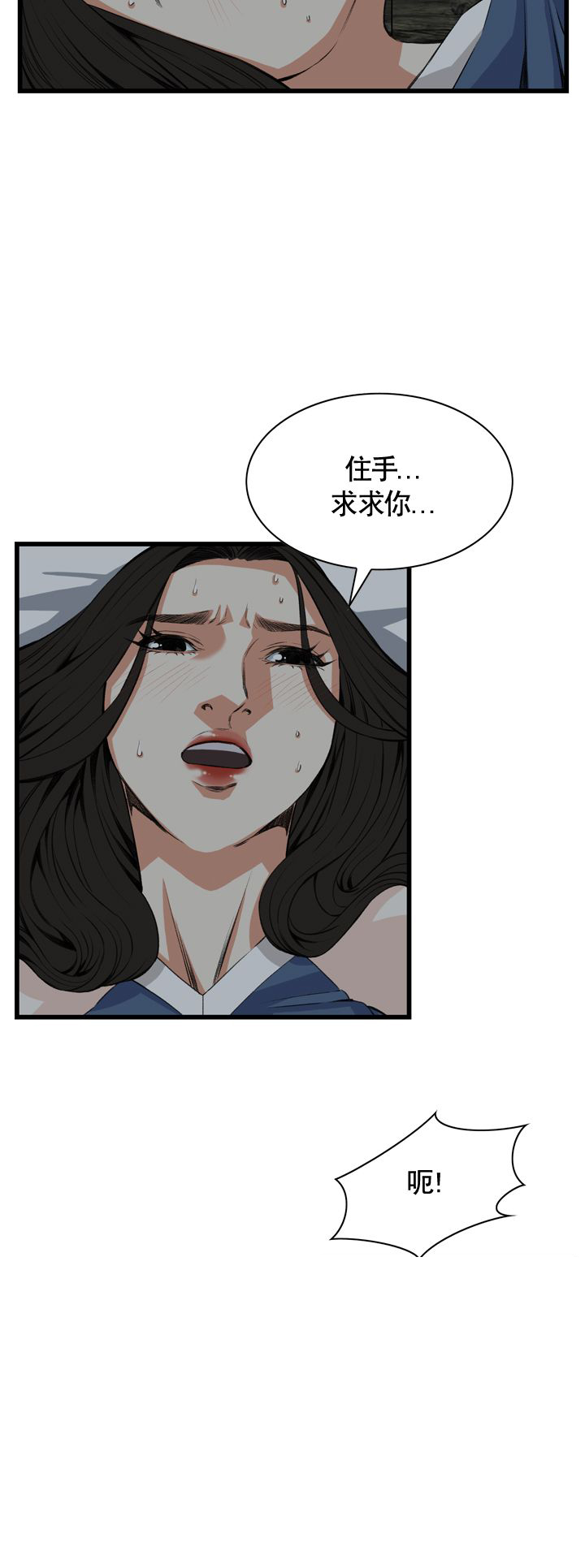 第46话12