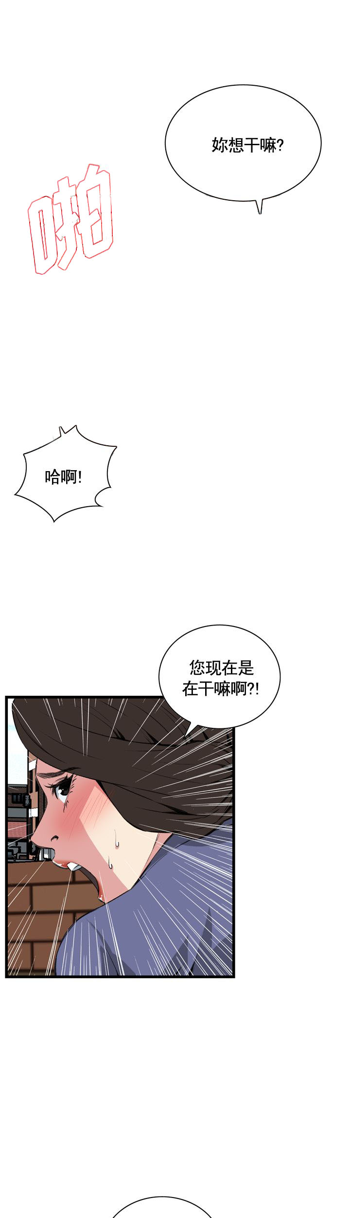第68话1