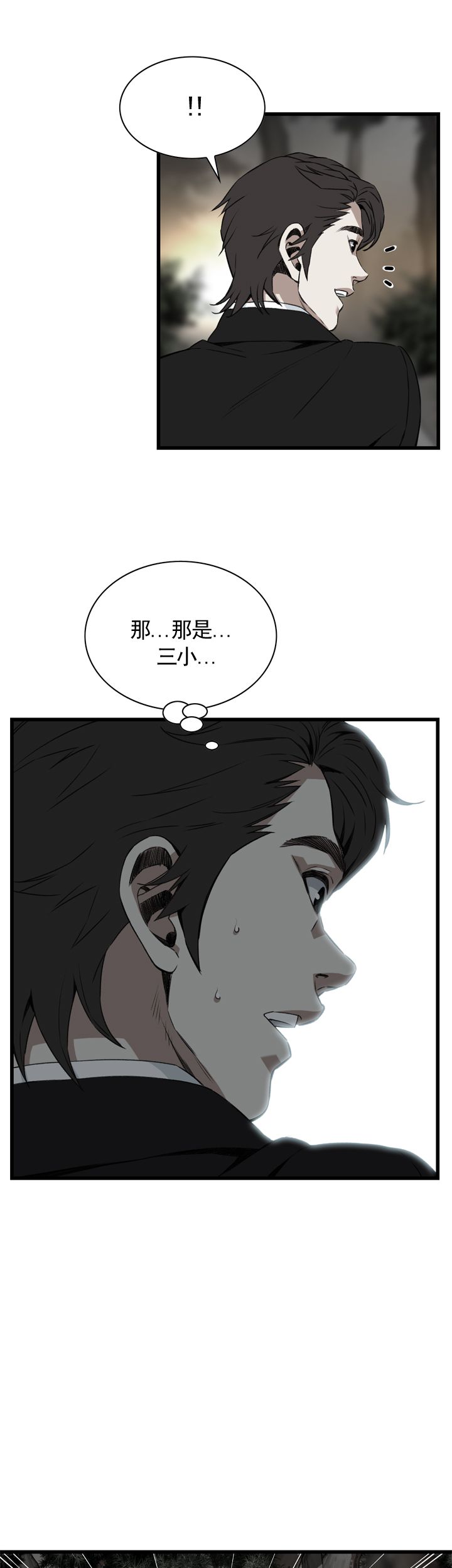 第96话14