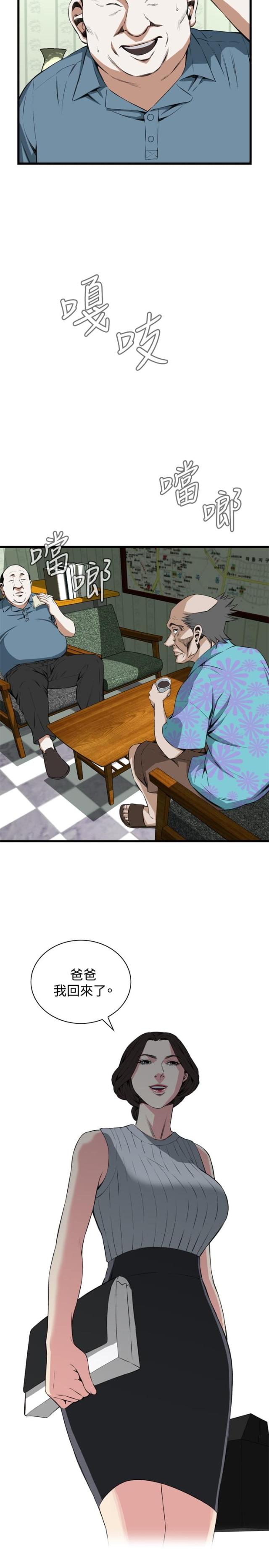 第30话16