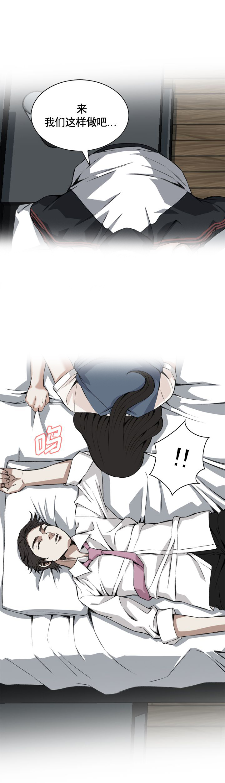 第47话12