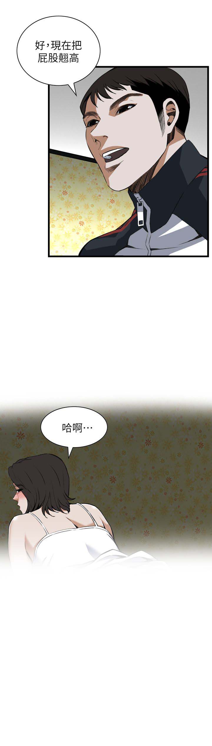 第122话4
