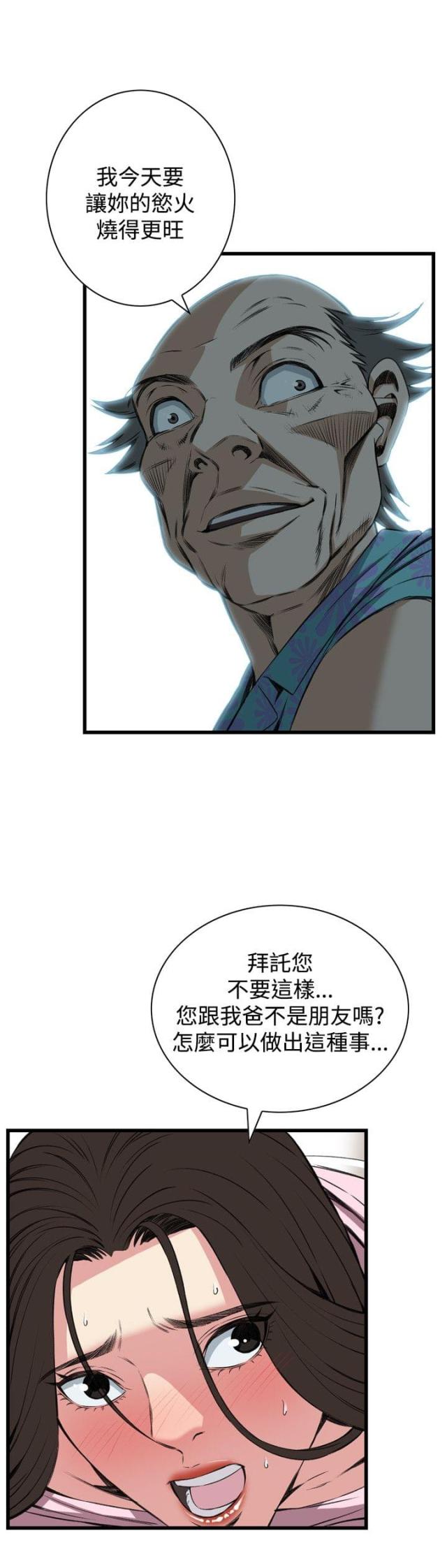 第35话2