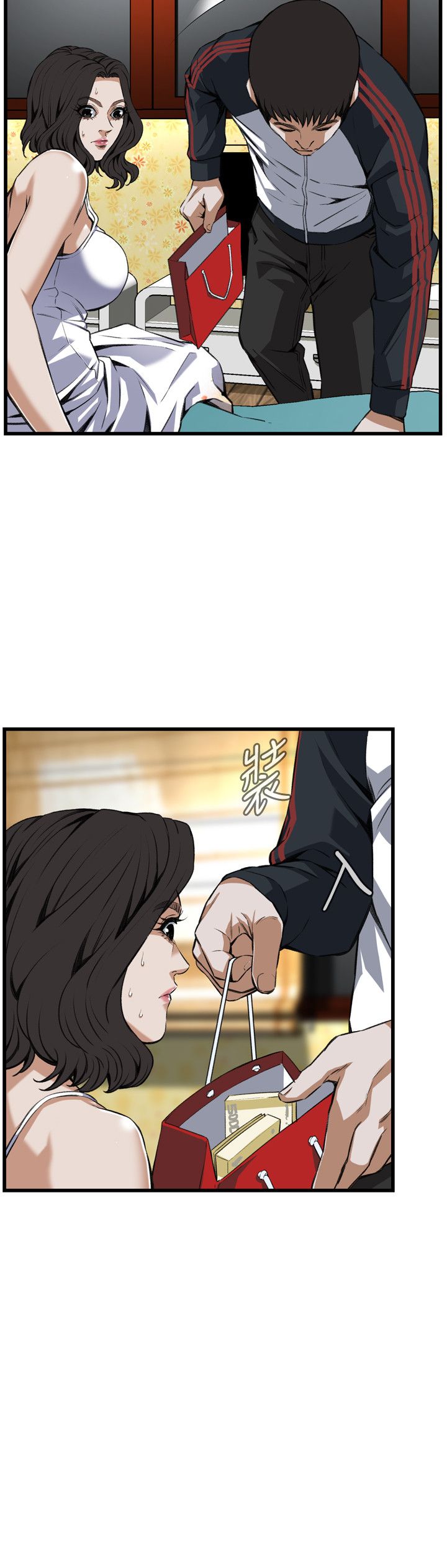 第121话6