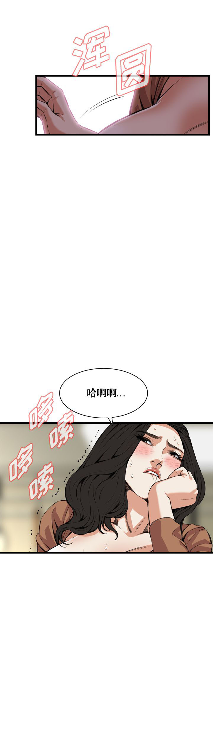 第73话12
