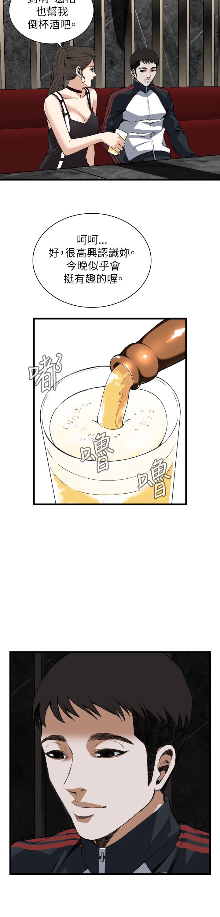 第111话4