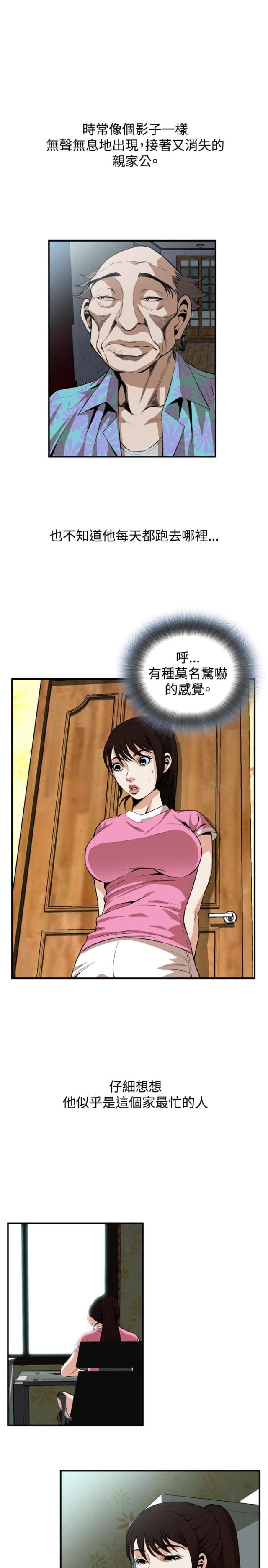 第1话12