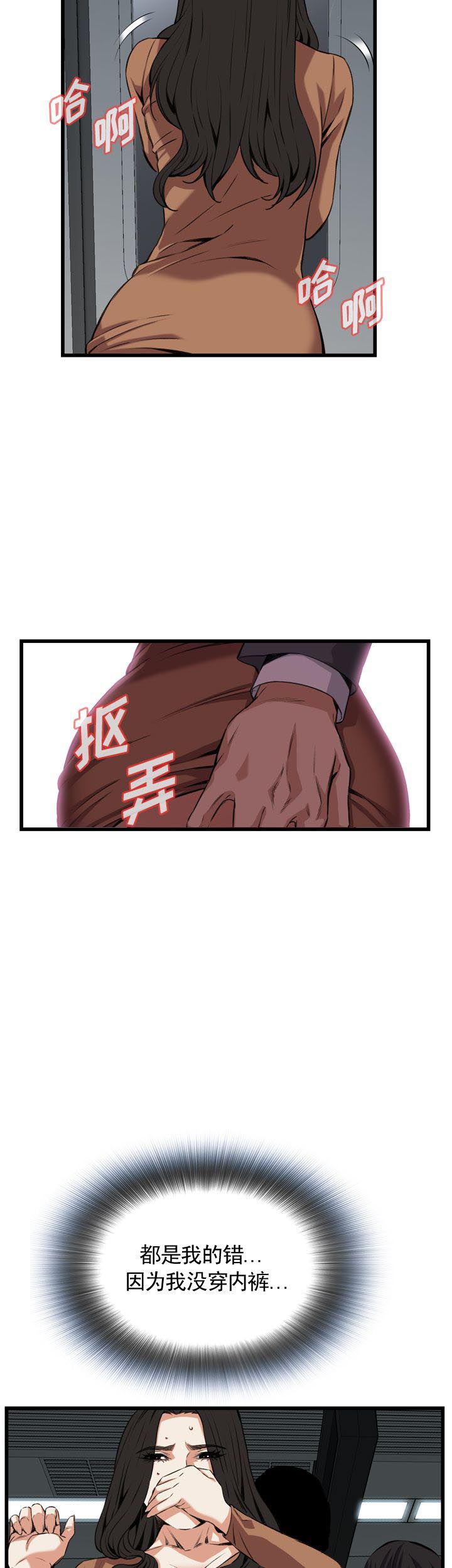 第94话1