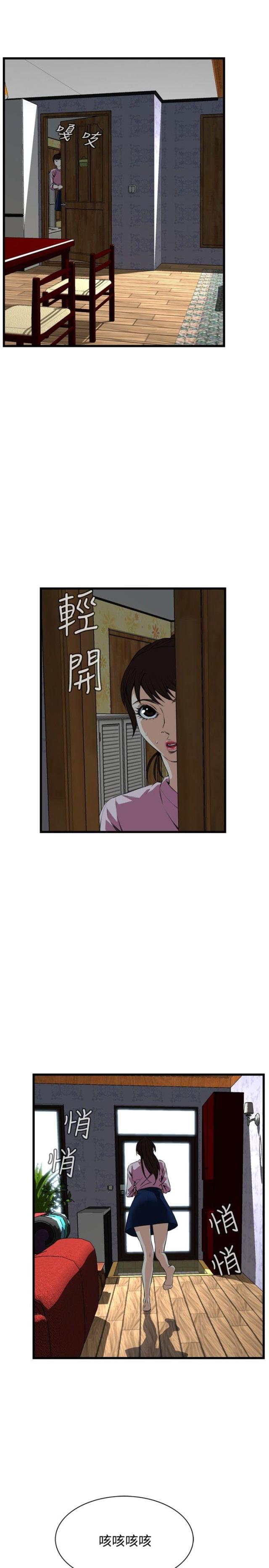 第25话1