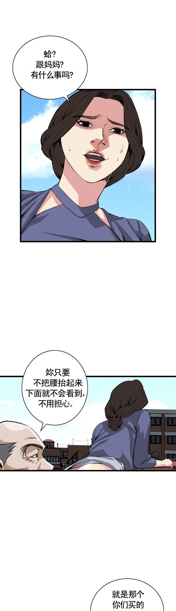 第65话17