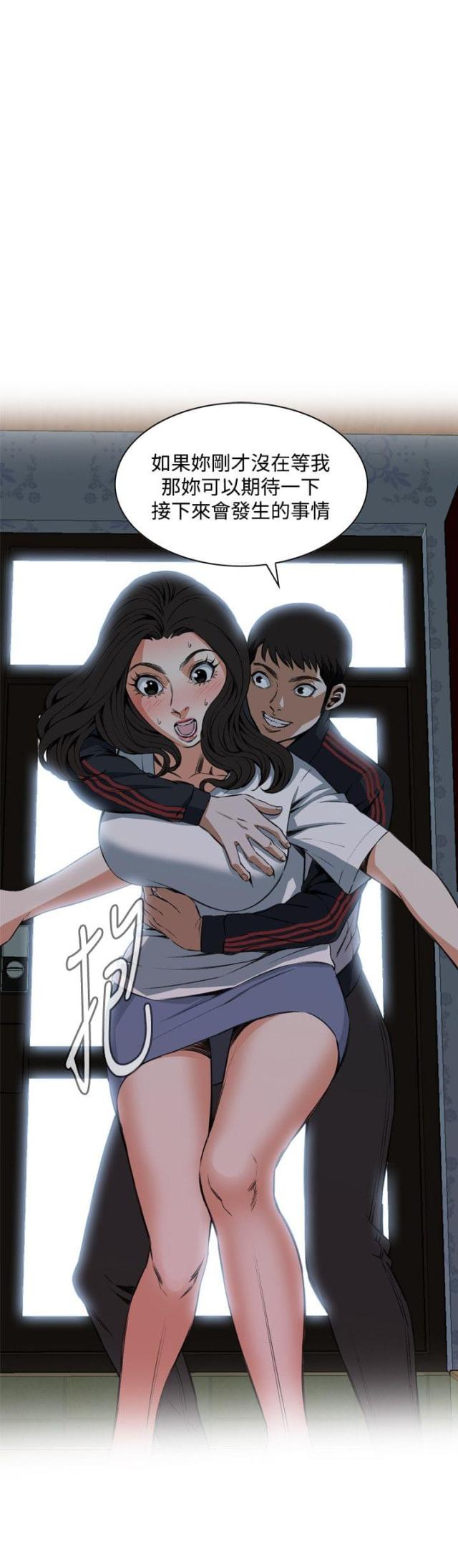 第32话18