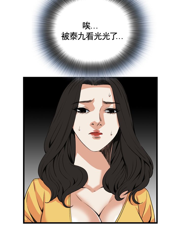 第60话14