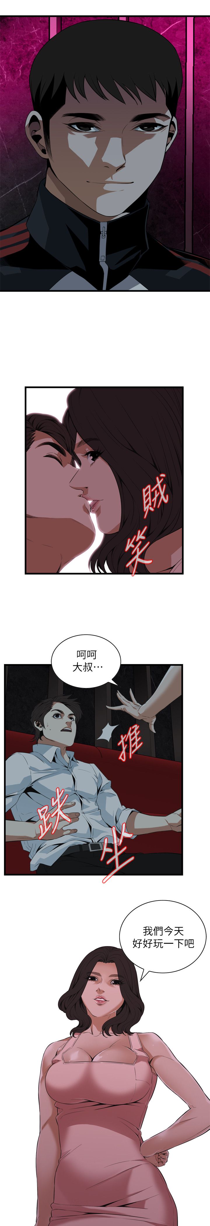 第130话8