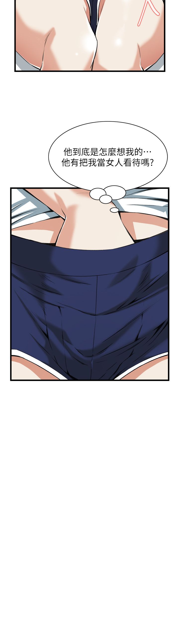 第114话8