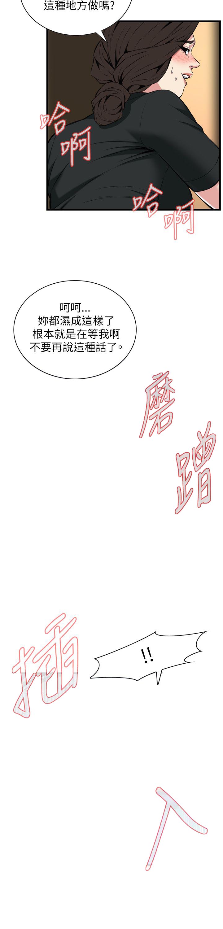 第107话7