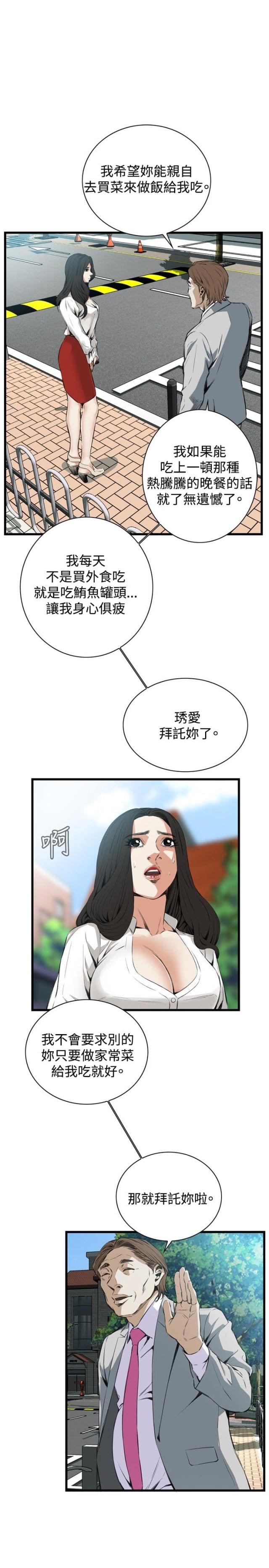 第20话15