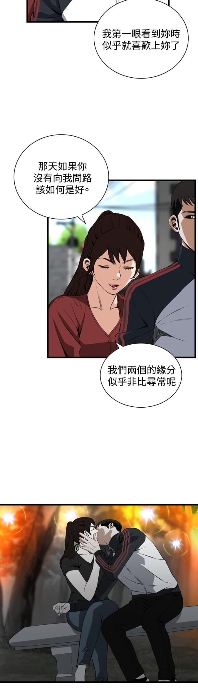 第30话11