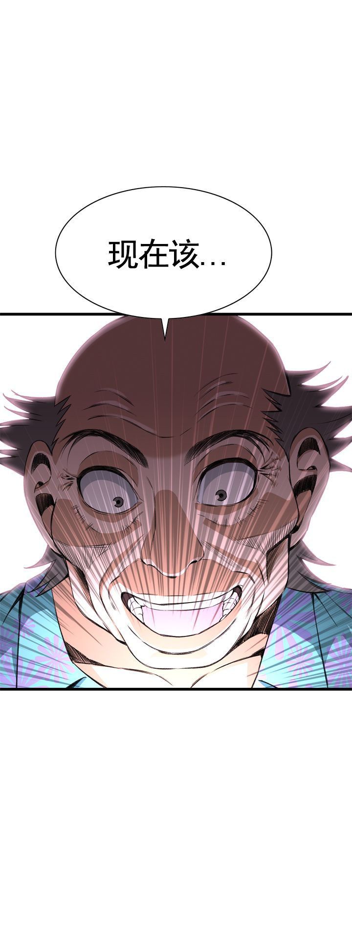 第43话12