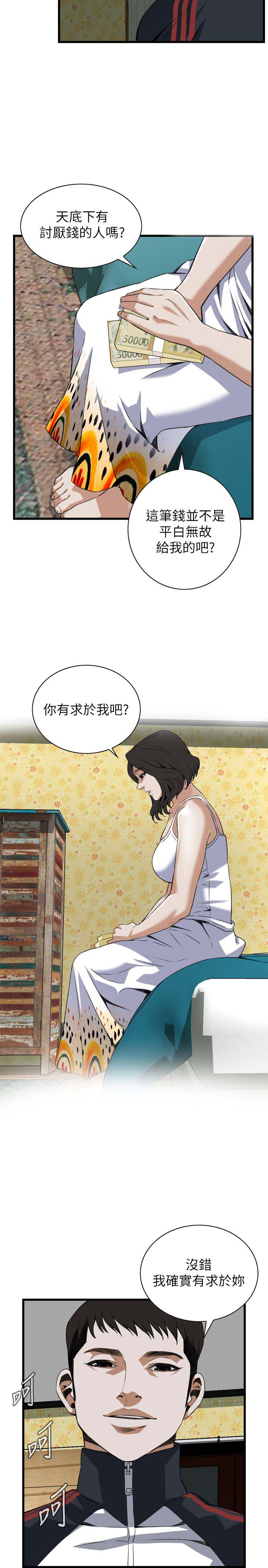 第120话7