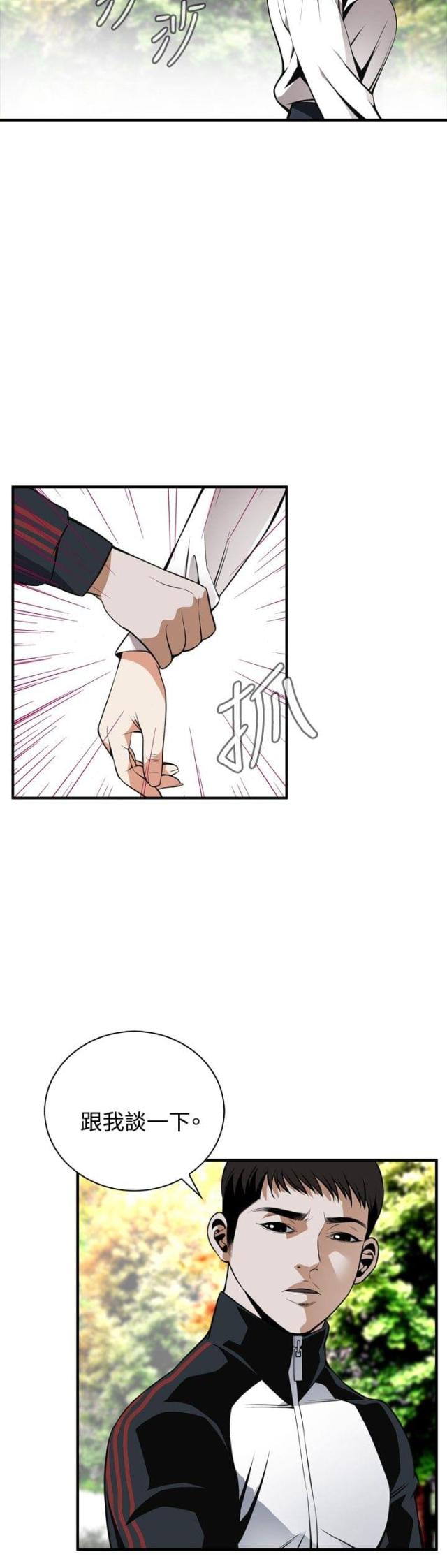 第6话8