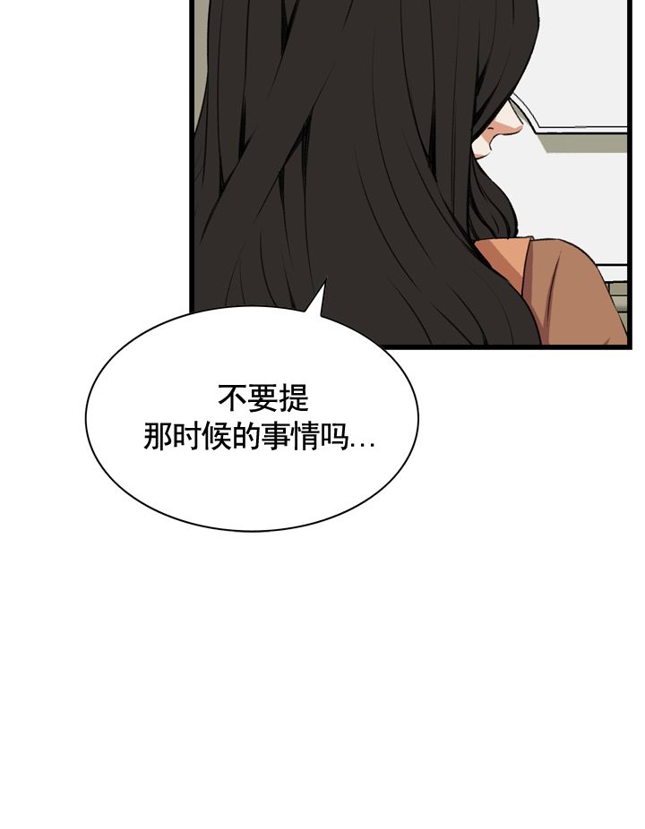 第72话7