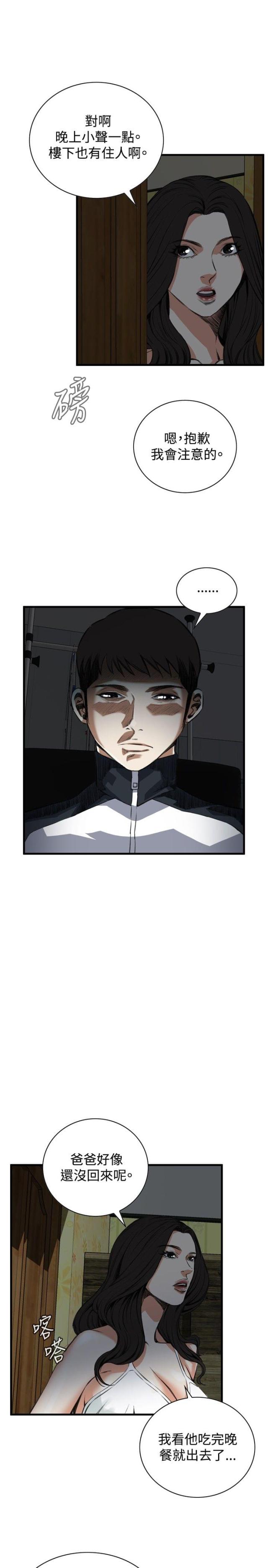 第11话2