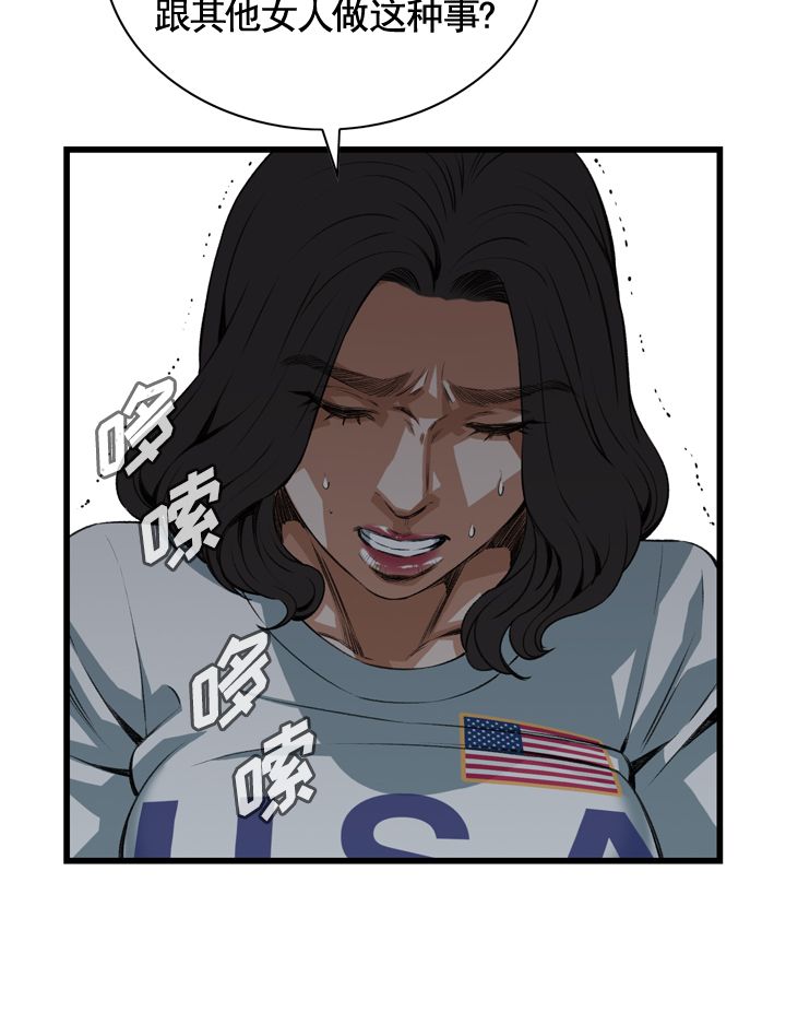 第68话3