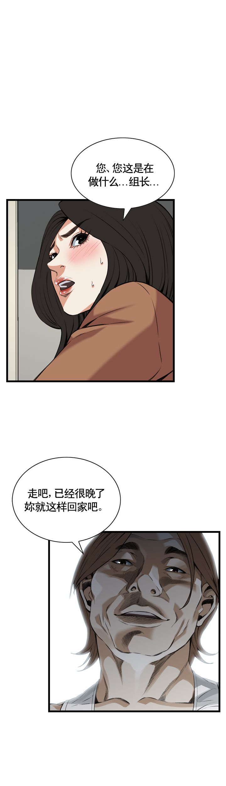 第83话0