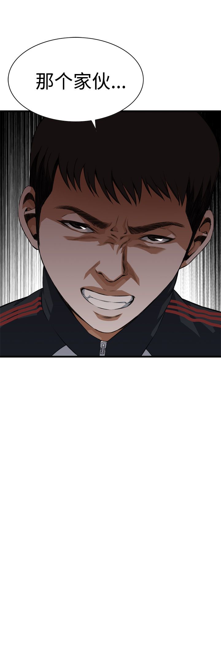 第59话3