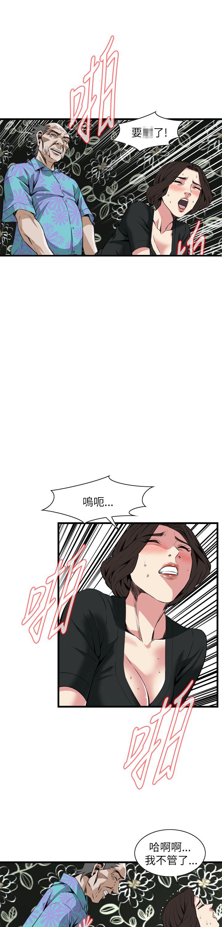 第107话19