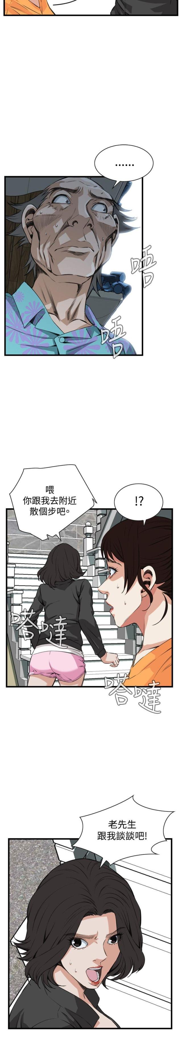 第36话16