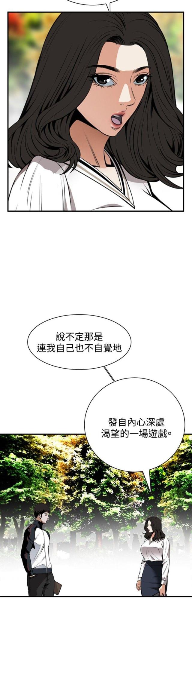 第6话11